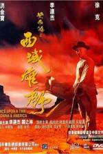 Watch Wong Fei Hung: Chi sai wik hung see Megavideo