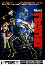 Watch Golgo 13: The Professional Megavideo