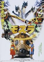 Watch Rebirth of Mothra Megavideo