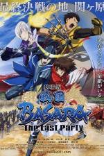 Watch Sengoku Basara Movie - The Last Party Megavideo