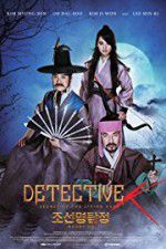 Watch Detective K: Secret of the Living Dead Megavideo