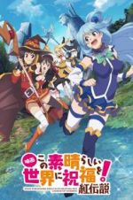 Watch Konosuba!: God\'s Blessing on This Wonderful World! - Legend of Crimson Megavideo