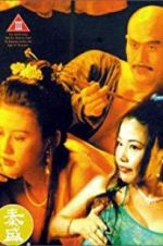 Watch Yu Pui Tsuen III Megavideo