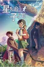 Watch Hoshi o ou kodomo Megavideo