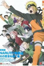 Watch Gekij-ban Naruto: Daikfun! Mikazukijima no animaru panikku dattebayo! Megavideo