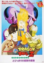 Watch Dragon Ball Z: Cooler\'s Revenge Megavideo