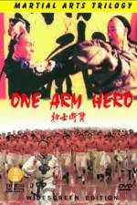 Watch Wu shi duan bei Megavideo