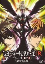 Watch Death Note Relight - Visions of a God Megavideo