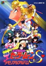 Watch Sailor Moon S: The Movie - Hearts in Ice Megavideo