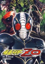Watch Kamen Rider ZO Megavideo