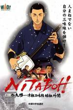 Watch NITABOH, the Shamisen Master Megavideo