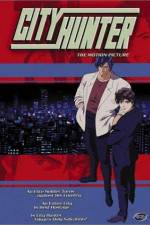 Watch City Hunter The Motion Picture Megavideo