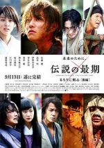 Watch Rurouni Kenshin Part III: The Legend Ends Megavideo