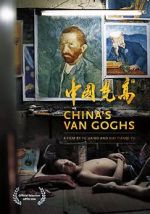 Watch China\'s Van Goghs Megavideo