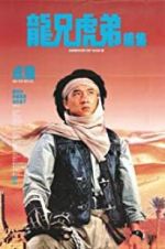 Watch Armour of God 2: Operation Condor Megavideo