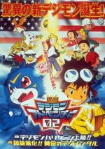 Watch Digimon Adventure 02 - Hurricane Touchdown! The Golden Digimentals Megavideo