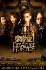 Watch The Treasure Hunters Megavideo