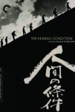 Watch The Human Condition I-No Greater Love(Ningen no joken I) Megavideo