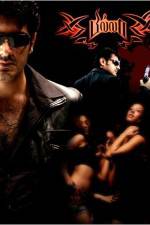 Watch Billa Megavideo