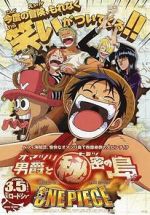 Watch One Piece: Baron Omatsuri and the Secret Island Megavideo