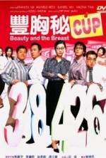 Watch Fung hung bei cup Megavideo