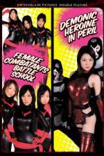 Watch Female Combatants Battle School Megavideo