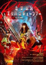 Watch Bloody Chainsaw Girl Returns: Giko Awakens Megavideo