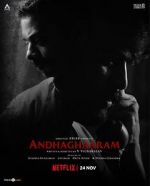 Watch Andhaghaaram Megavideo