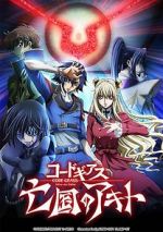 Watch Code Geass: Akito the Exiled 3 - The Brightness Falls Megavideo