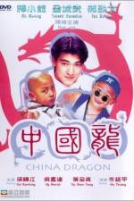 Watch China Dragon Megavideo