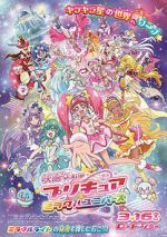 Watch Precure Miracle Universe Movie Megavideo