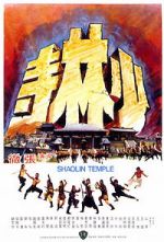 Watch Shaolin Temple Megavideo