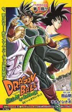 Watch Dragon Ball: Episode of Bardock Megavideo