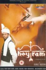 Watch Hey Ram Megavideo