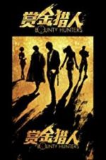 Watch Bounty Hunters Megavideo