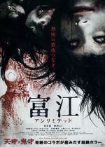 Watch Tomie: Unlimited Megavideo