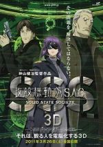 Watch Ghost in the Shell S.A.C. Solid State Society 3D Megavideo