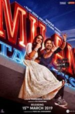 Watch Milan Talkies Megavideo