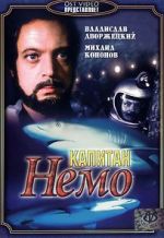 Watch Captain Nemo Megavideo