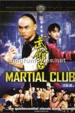 Watch Martial Club Megavideo