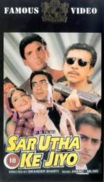 Watch Sar Utha Ke Jiyo Megavideo