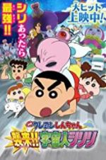 Watch Crayon Shin-Chan: Invasion!! Alien Shiriri Megavideo