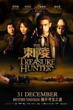 Watch The Treasure Hunter Megavideo