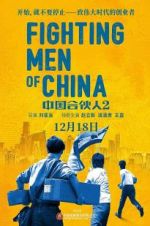 Watch Fighting Men of China Megavideo