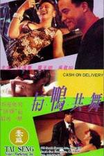 Watch Cash on Delivery Megavideo