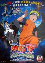Watch Naruto the Movie 3: Guardians of the Crescent Moon Kingdom Megavideo