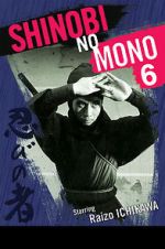 Watch Shinobi no mono: Iga-yashiki Megavideo