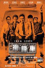 Watch Chung fung che Megavideo