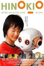 Watch Hinokio: Inter Galactic Love Megavideo