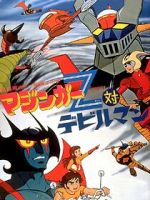 Watch Mazinger Z vs. Devilman (Short 1973) Megavideo